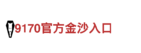 专业创意行销公司-万博提款有几种方式提供差异化服务